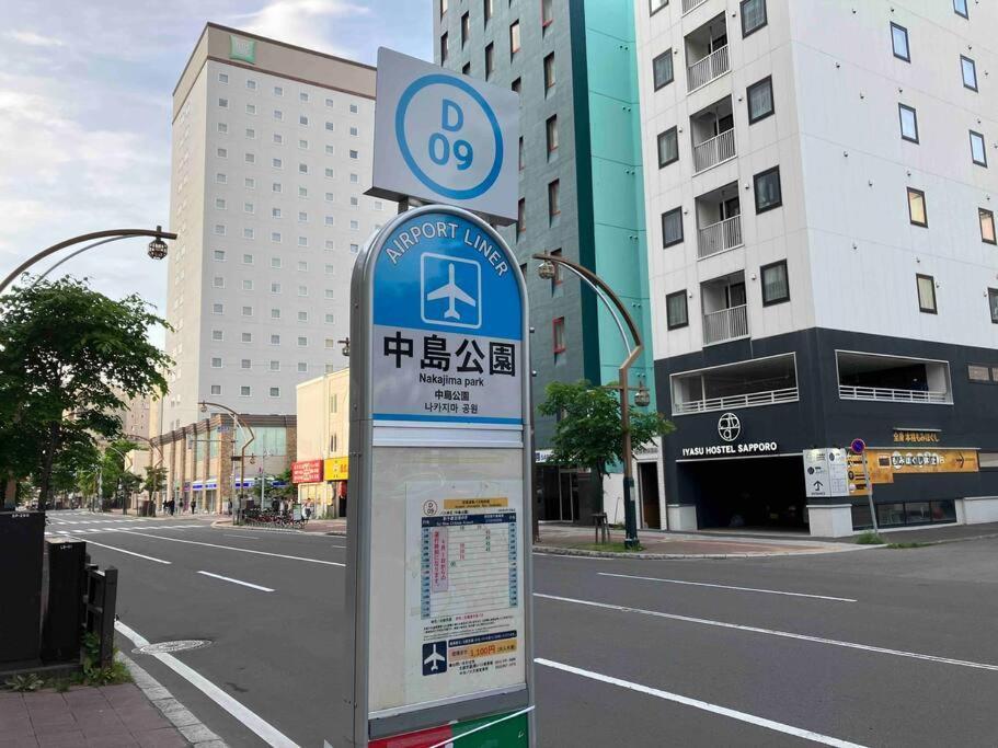 Ams Tower - Susukino Sapporo