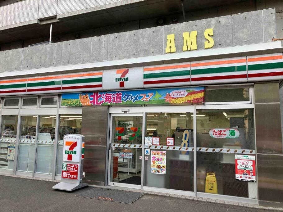 Ams Tower - Susukino