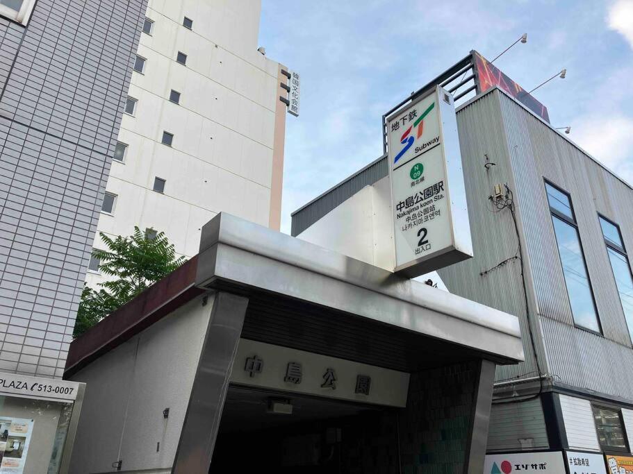 Ams Tower - Susukino Sapporo