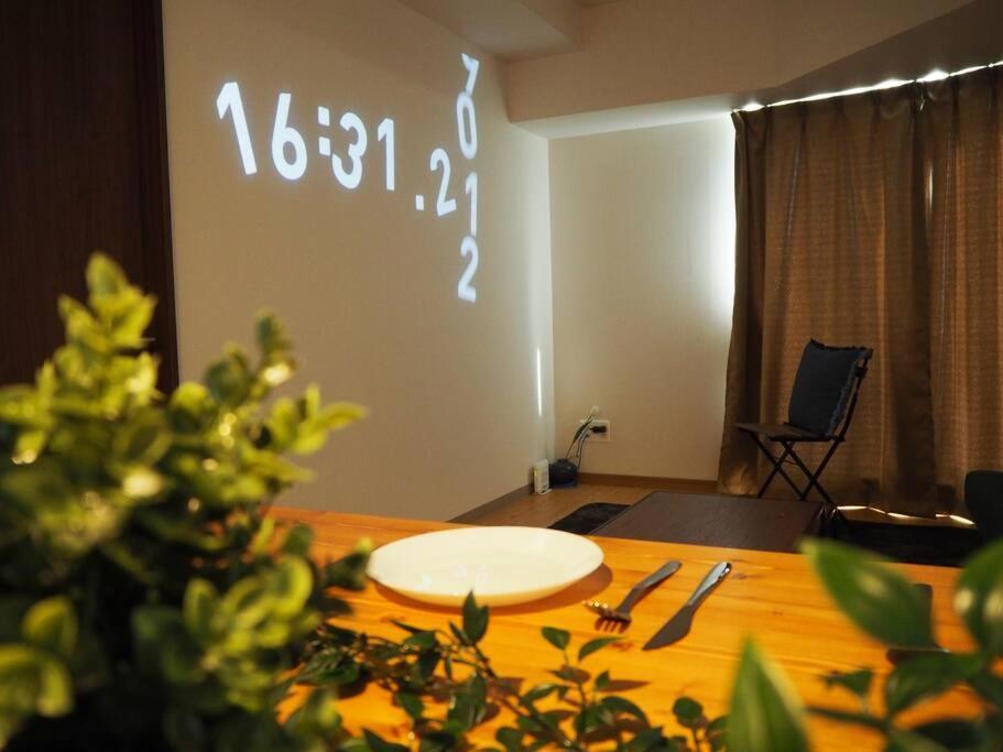 Apartment Ams Tower - Susukino Sapporo